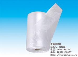 涪陵低温塑料袋 低温塑料袋厂家选麦福德包装 低温塑料袋厂家
